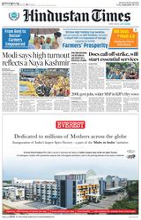 Hindustan Times Gurugram - September 20, 2024 September 20, 2024