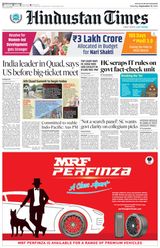 Hindustan Times Gurugram - September 21, 2024 September 21, 2024