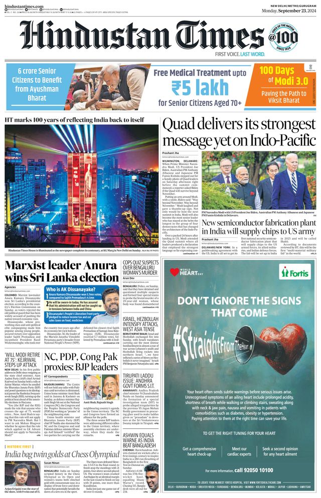 Hindustan Times Gurugram