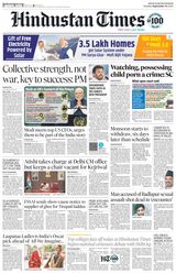 Hindustan Times Gurugram - September 24, 2024 September 24, 2024