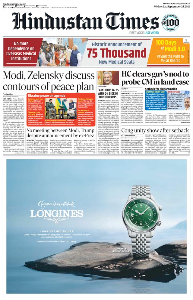 Hindustan Times Gurugram