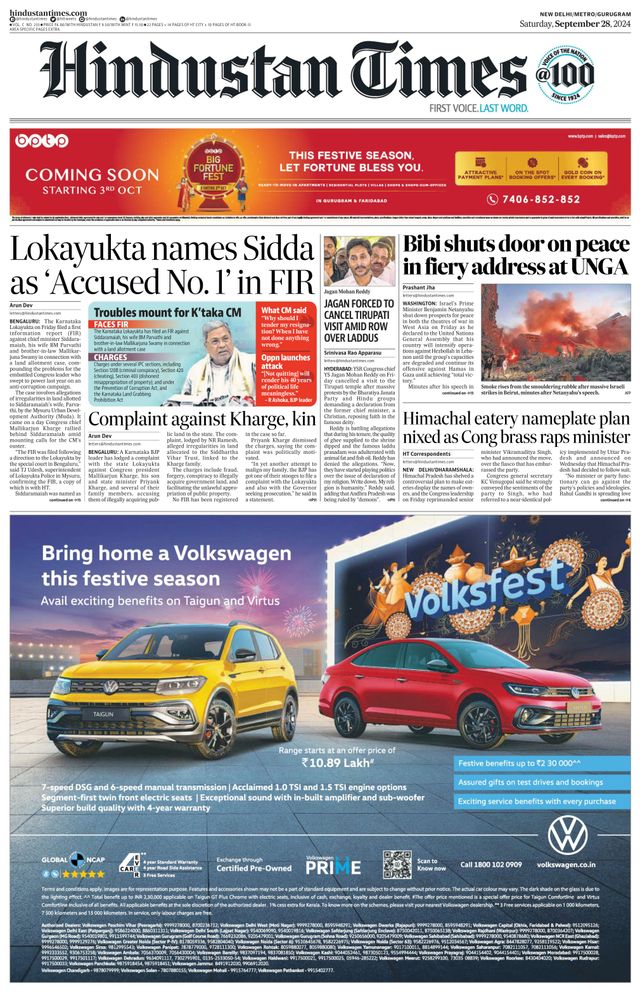 Hindustan Times Gurugram