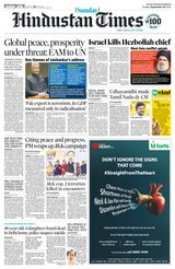 Hindustan Times Gurugram - September 29, 2024 September 29, 2024