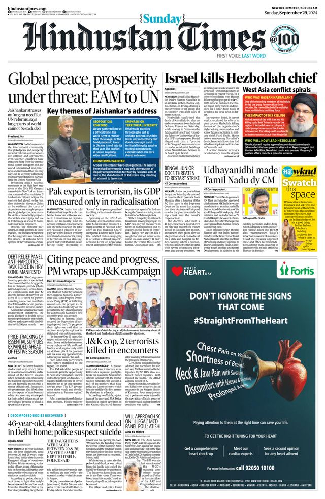 Hindustan Times Gurugram