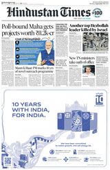Hindustan Times Gurugram - September 30, 2024 September 30, 2024