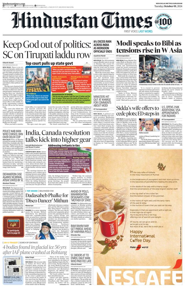 Hindustan Times Gurugram