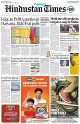 Hindustan Times Gurugram - October 06, 2024 October 06, 2024
