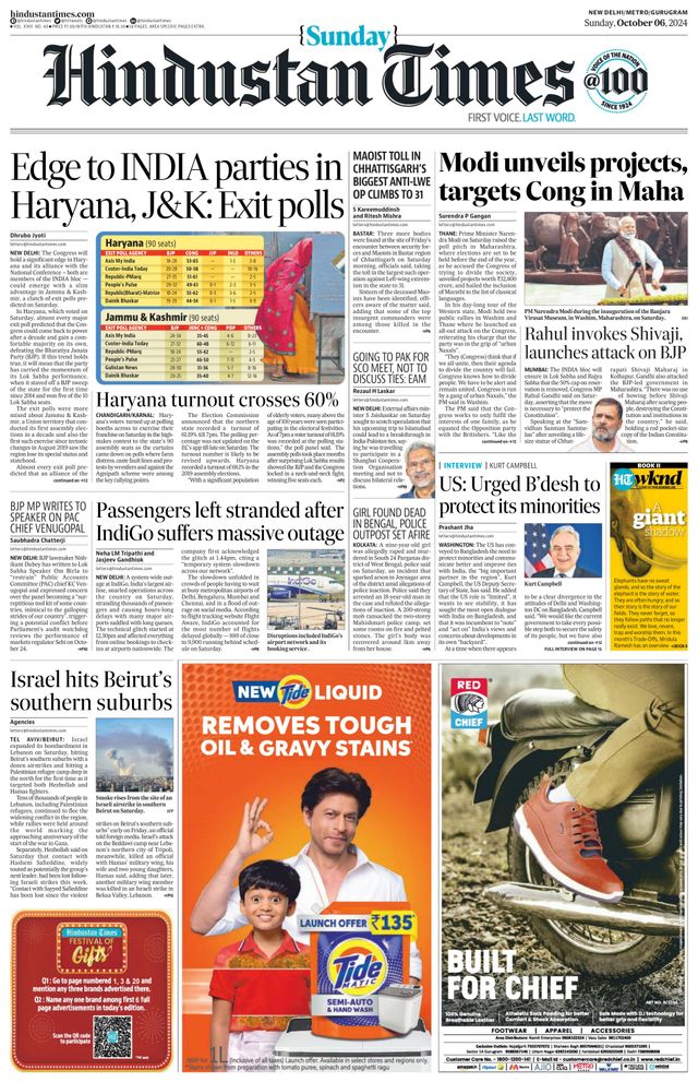 Hindustan Times Gurugram