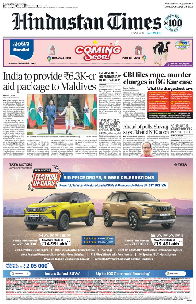 Hindustan Times Gurugram