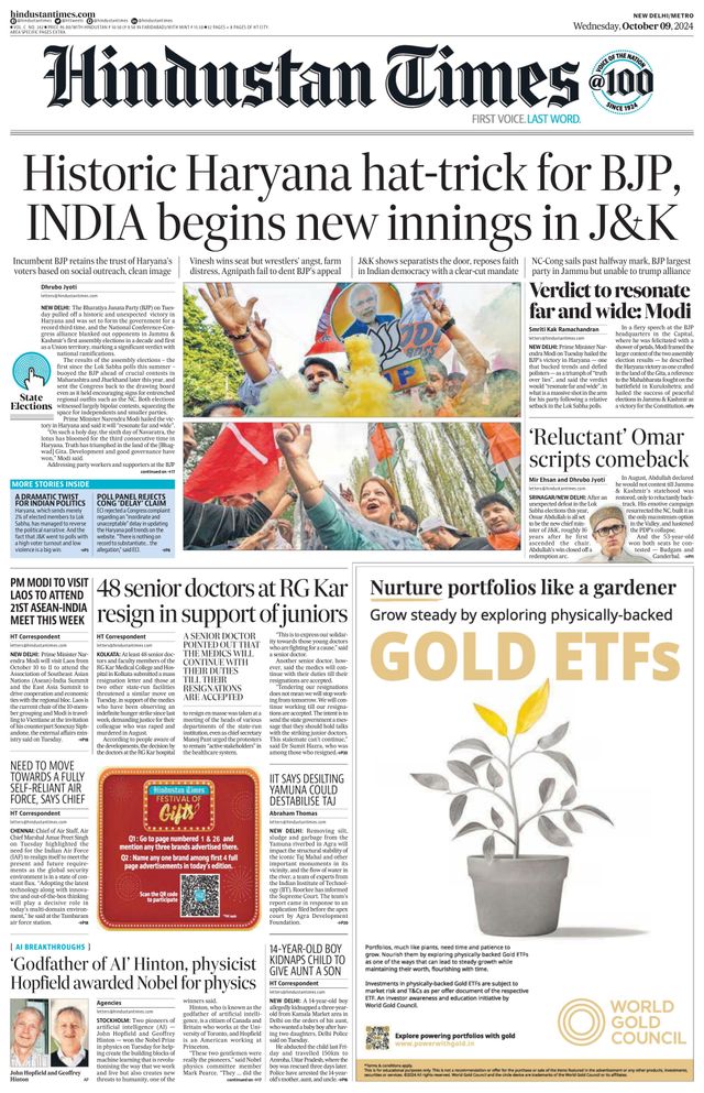 Hindustan Times Gurugram
