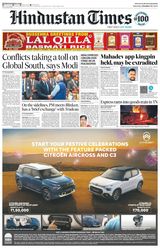 Hindustan Times Gurugram - October 12, 2024 October 12, 2024