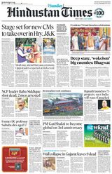 Hindustan Times Gurugram - October 13, 2024 October 13, 2024