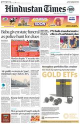 Hindustan Times Gurugram - October 14, 2024 October 14, 2024