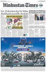 Hindustan Times Gurugram - October 16, 2024 October 16, 2024