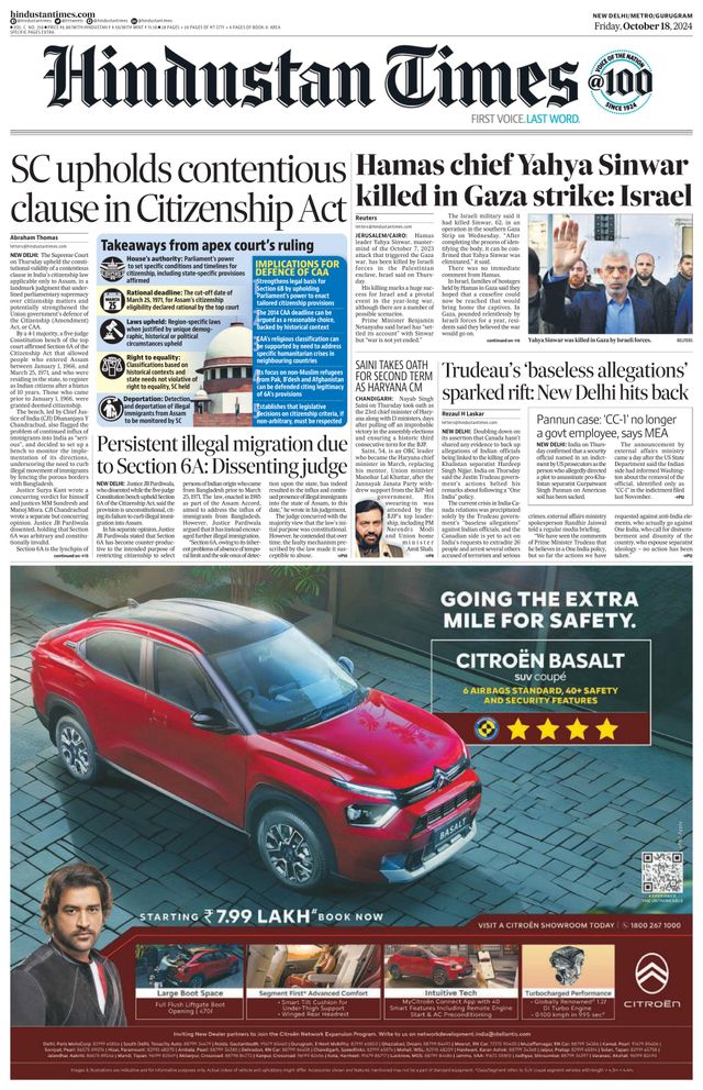 Hindustan Times Gurugram