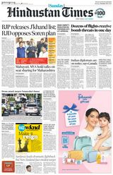 Hindustan Times Gurugram - October 20, 2024 October 20, 2024