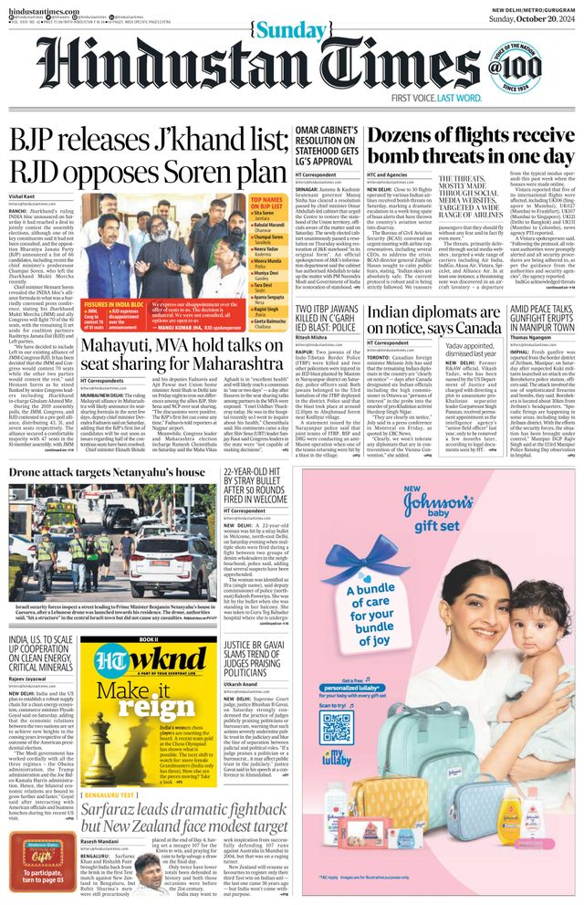 Hindustan Times Gurugram