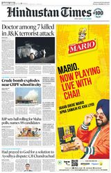 Hindustan Times Gurugram - October 21, 2024 October 21, 2024
