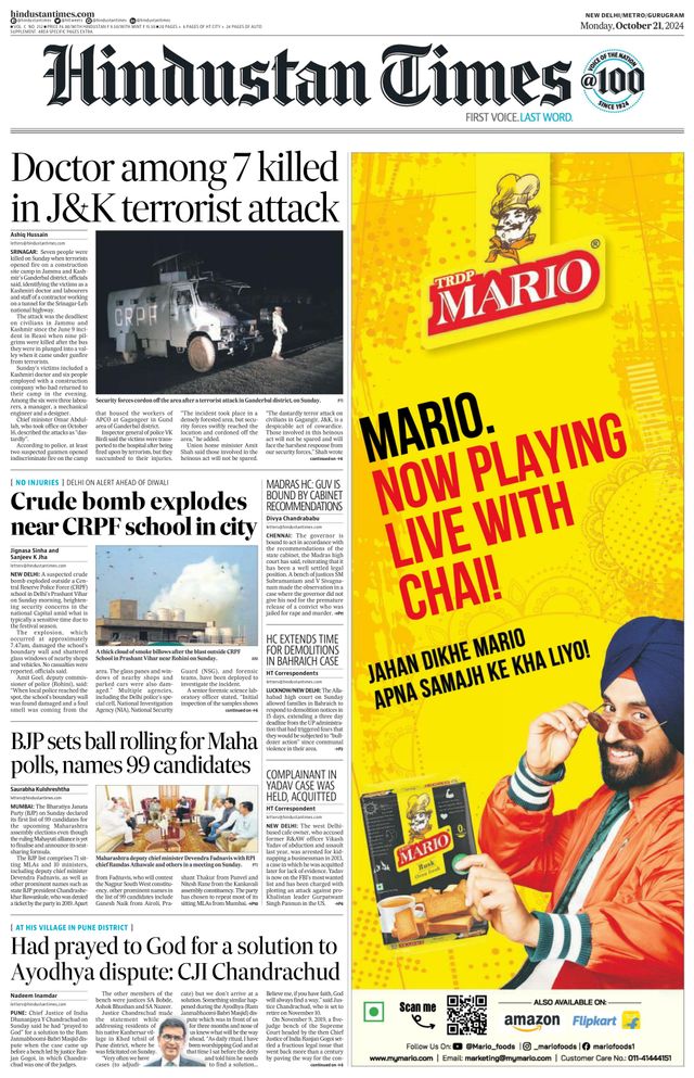 Hindustan Times Gurugram