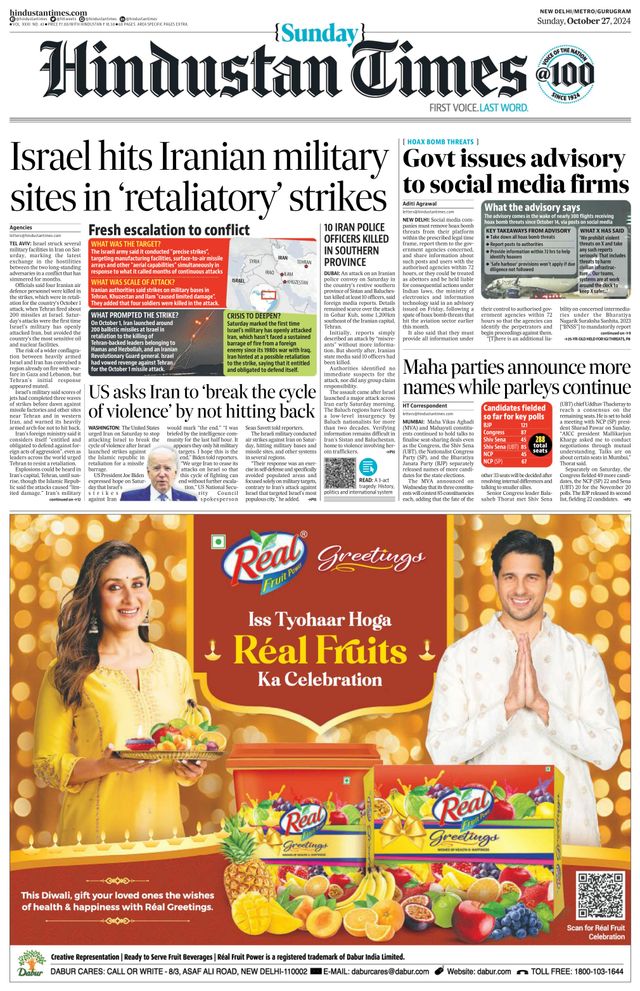 Hindustan Times Gurugram
