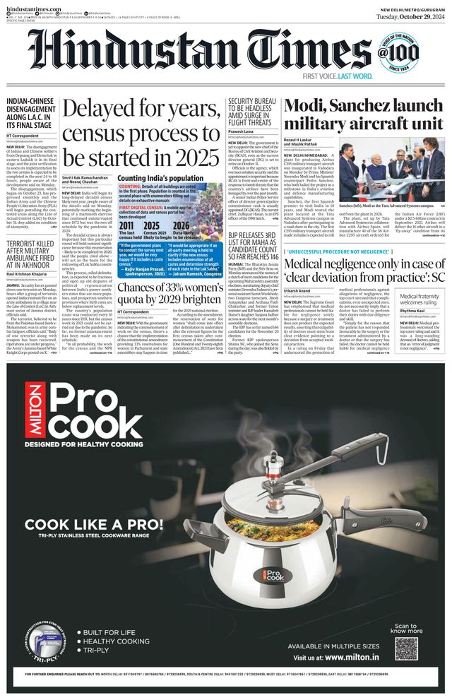 Hindustan Times Gurugram