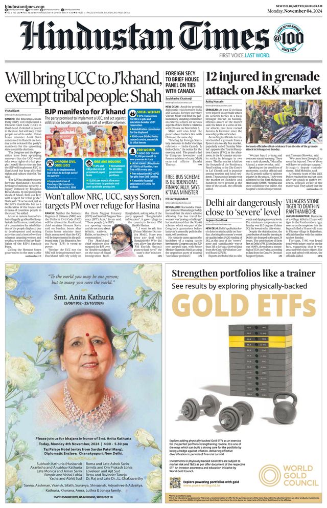 Hindustan Times Gurugram