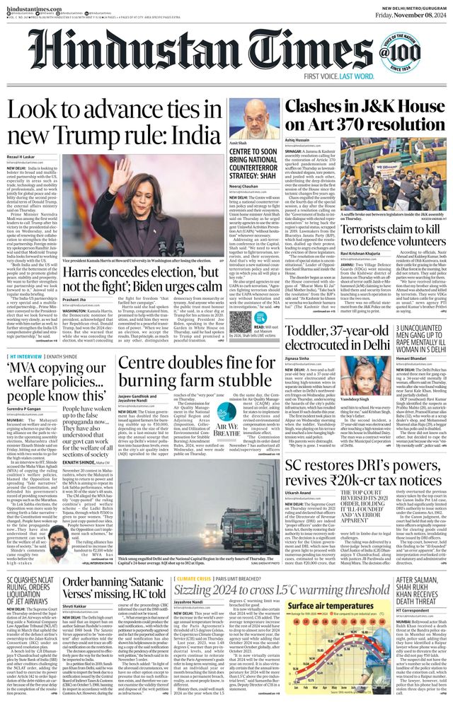 Hindustan Times Gurugram