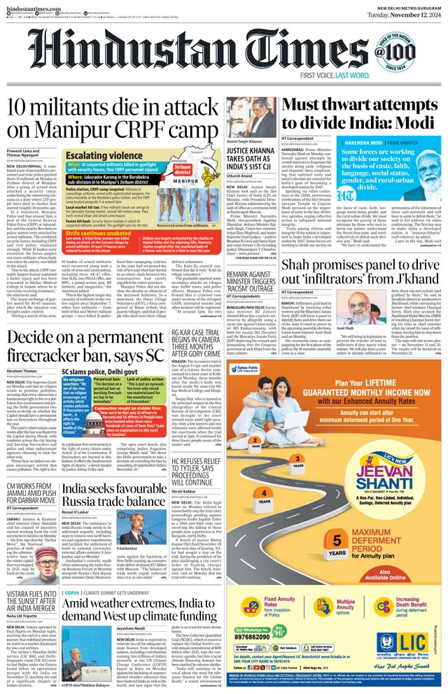 मैगज़्टर गोल्ड के साथ असीमित हो जाओ