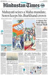 Hindustan Times Gurugram - November 24, 2024 November 24, 2024