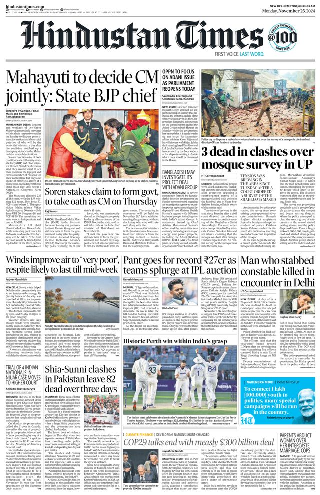 Hindustan Times Gurugram
