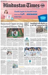 Hindustan Times Gurugram - November 26, 2024 November 26, 2024