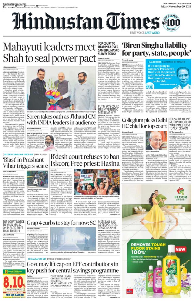 Hindustan Times Gurugram