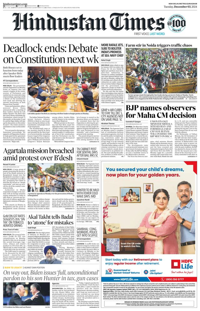 Hindustan Times Gurugram