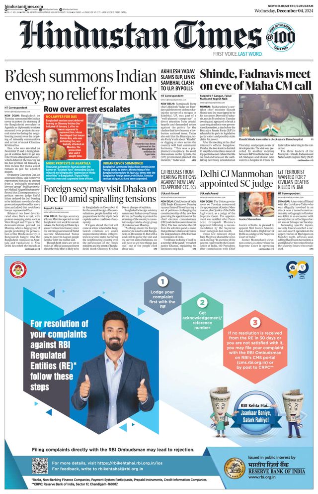 मैगज़्टर गोल्ड के साथ असीमित हो जाओ