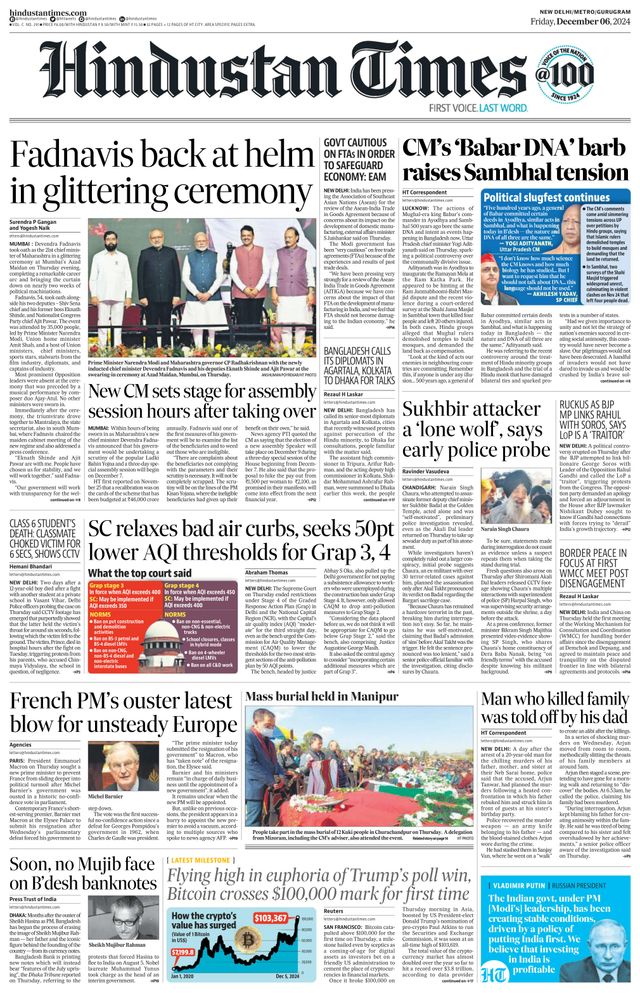 Hindustan Times Gurugram