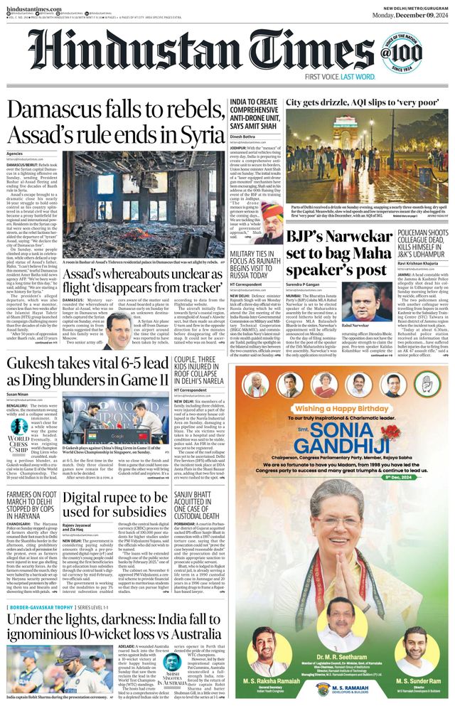 Hindustan Times Gurugram