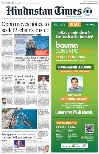 Hindustan Times Gurugram