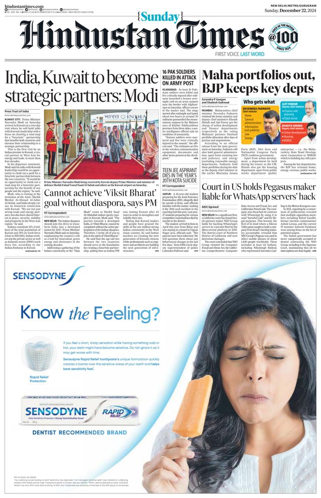 Hindustan Times Gurugram