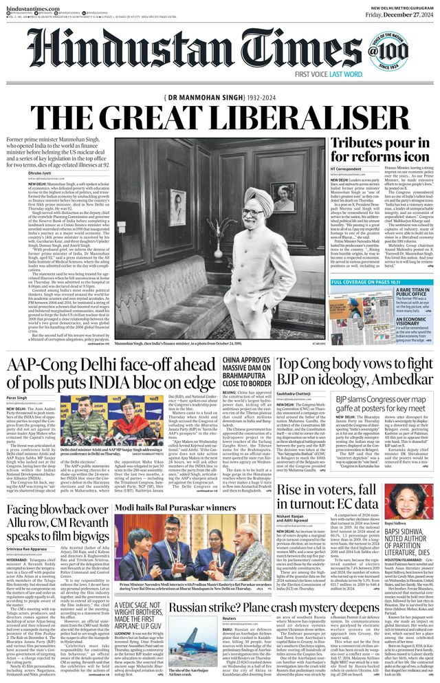 Hindustan Times Gurugram
