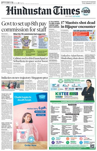 Hindustan Times Gurugram