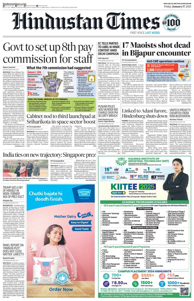Hindustan Times Gurugram