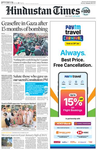Hindustan Times Gurugram