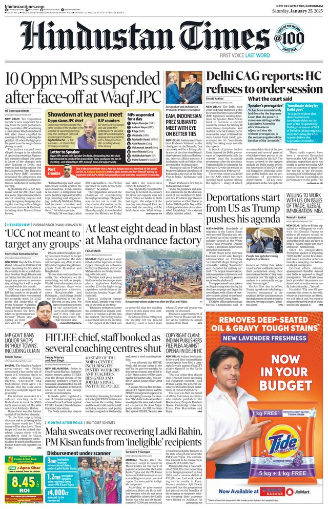 Hindustan Times Gurugram