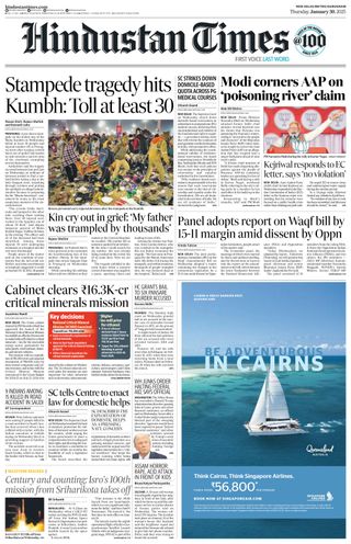 Hindustan Times Gurugram