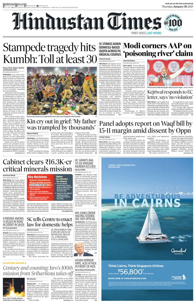 Hindustan Times Gurugram