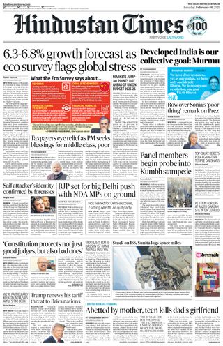 Hindustan Times Gurugram