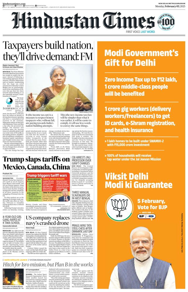 Hindustan Times Gurugram