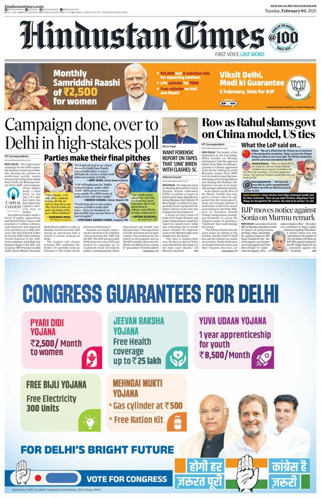 Hindustan Times Gurugram