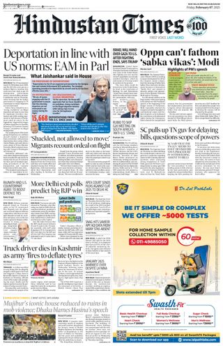 Hindustan Times Gurugram