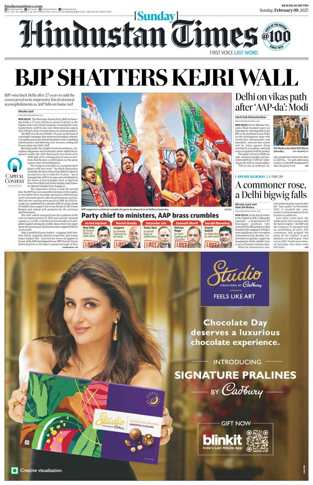 Hindustan Times Gurugram